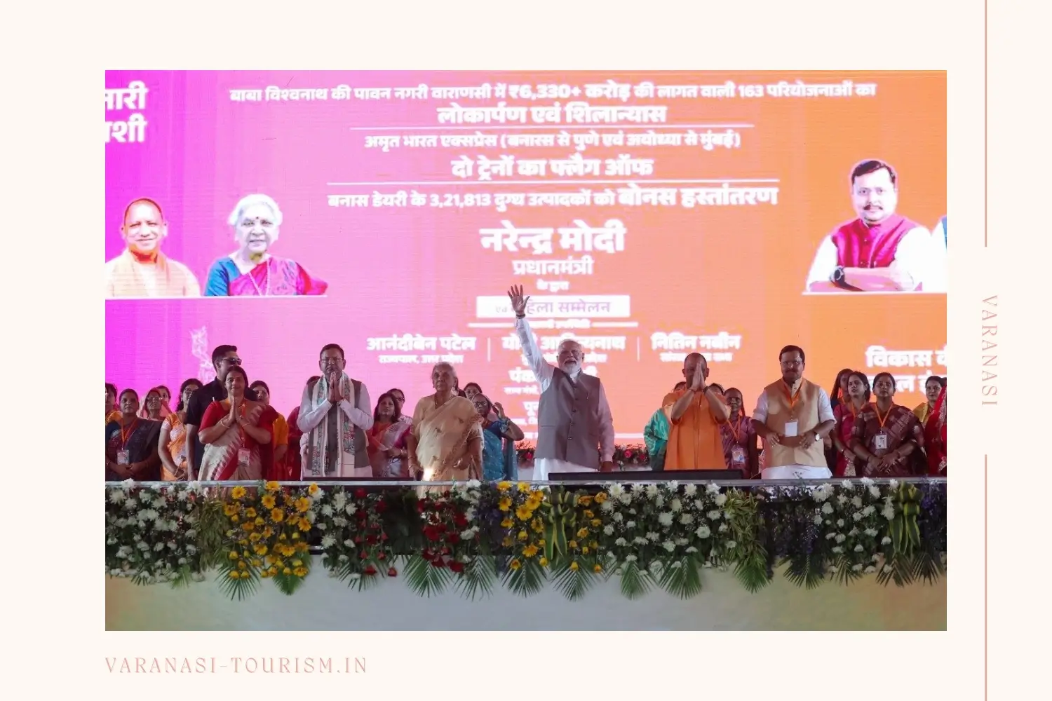  PM Narendra Modi Offers Prayers at Kashi Vishwanath